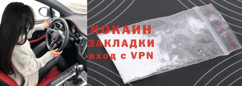 Магазины продажи наркотиков Красный Холм Амфетамин  ЭКСТАЗИ  A-PVP  ГАШ  Бошки Шишки  Меф мяу мяу 