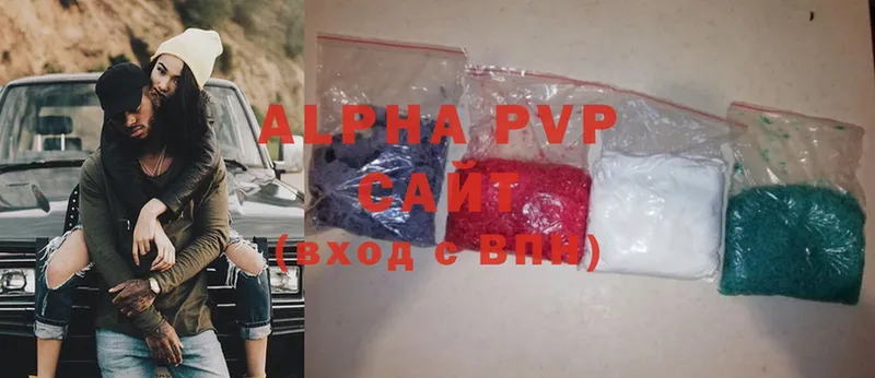 mega   Красный Холм  нарко площадка официальный сайт  Alfa_PVP Соль 