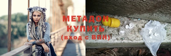 МДПВ Волосово